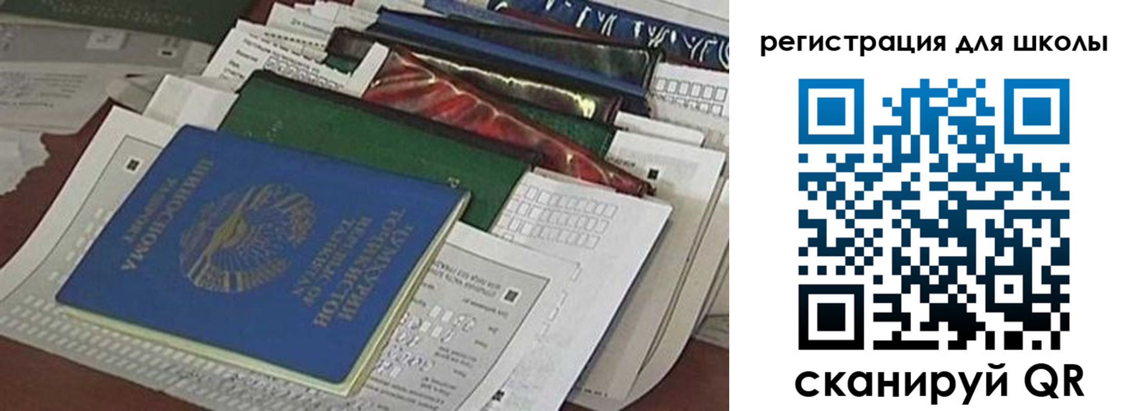 временная регистрация в Чулыме