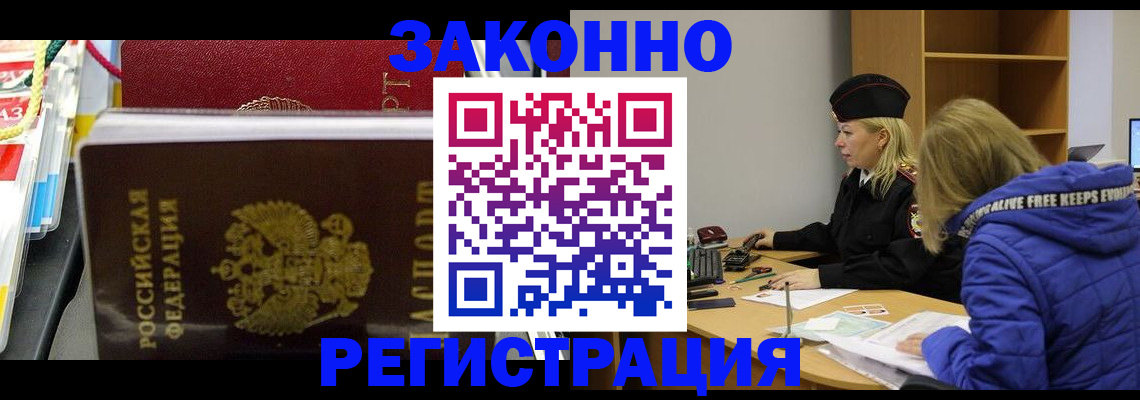прописка поиск в Чулыме